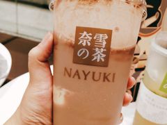 -奈雪的茶(石家庄万象城店)