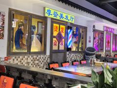 -马路牙子烧烤音乐酒馆(望京店)