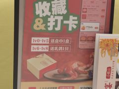 -小榄公饭店·岭南庭院餐厅(民安北路店)