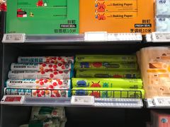 -ALDI奥乐齐超市(杨浦延吉店)
