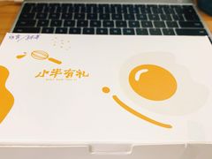 -小半有礼(天河南店)