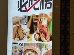 -鼎好家常菜(天桥店)