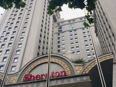 -西安赛瑞喜来登大酒店