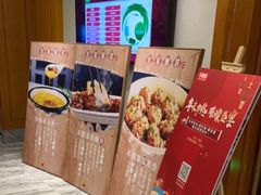 -不倒翁·安徽名菜楼(步行街店)