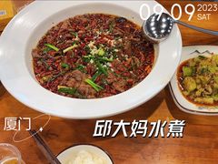-邱大妈水煮(龙山店)