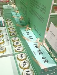 -青稚护手霜QINGZHI