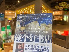 -光海书局(南京东路第一百货店)