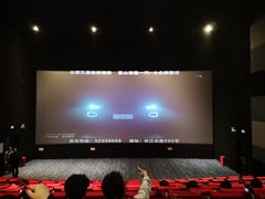-中影国际影城(昆山花园城CINITY LED店)