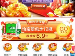 -物美超市(通州华业玫瑰店)