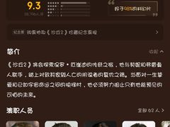-AMG海上明珠影城(上海环球港RealDCinema店)