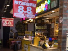 -嘎嘎鸭脑壳(金琴店)