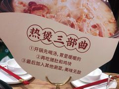 -好彩猪肚鸡(正弘城店)