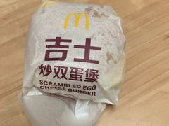 -麦当劳(天骄店)