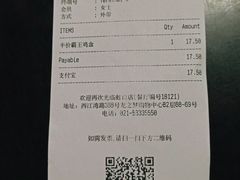 -汉堡王(上海虹口龙之梦)