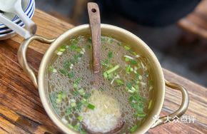 Deep Mountain Old Forest Chicken Rice