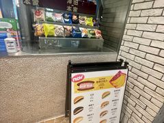 -泽田本家·铜锣烧(美罗城店)
