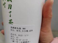 -一树一叶·福建茶档(石鼓路店)