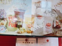 -DQ·蛋糕·冰淇淋(阜盛道店)