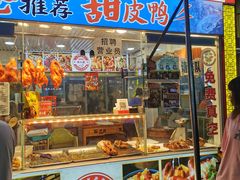 -徐六孃正宗甜皮鸭(张公桥店)