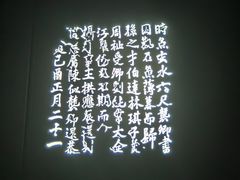 -白鹤梁水下博物馆