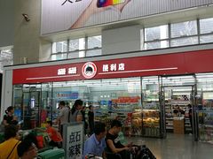 -郴州西站