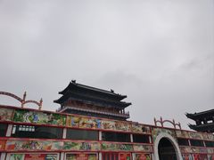 -大明幻境第一城