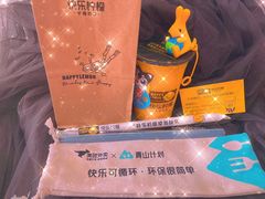 -快乐柠檬happylemon(丰台万达广场店)