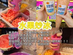 -大学城夜市