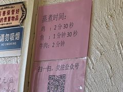 -阿多私房菜(顺德店)
