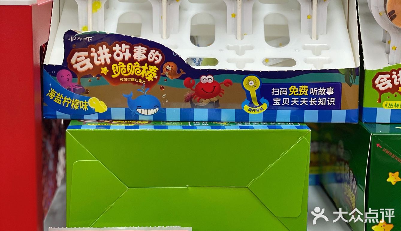 🥳在好特卖1元可以买的东西有这么多⁉️