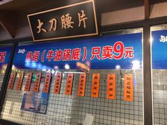 -卤校长老火锅(绿地468店)
