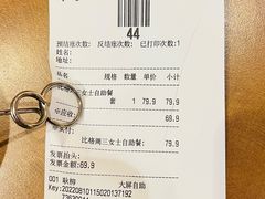 -比格比萨自助(宋家庄店)