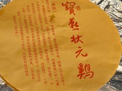 -宝燕壹号景观餐厅(龙盛国际商业广场店)