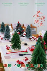 -季橙月子护理中心