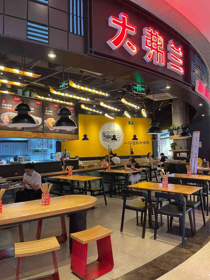 大弗兰丨湖南米粉小吃(梅林虹湾店)-"比较喜欢豆花