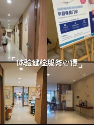 -重庆安琪儿妇产医院-妇幼保健联盟医院