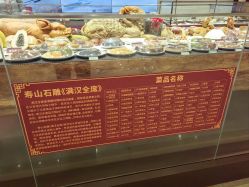 -菜百首饰店(总店)