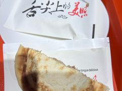 -樊记腊汁肉(竹笆市总店)