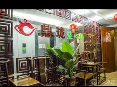 -鼎珑点心仔(燕塘店)