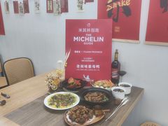 -老闽味沙茶面·姜母鸭(传承35年曾厝垵店)