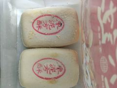 -糕大师•手作鲜糕点(滨湖万达店)