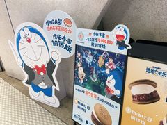 -泽田本家·铜锣烧(TX淮海店)