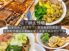 -刘二妈米皮(步行街店)