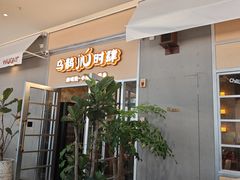 -江南环球港