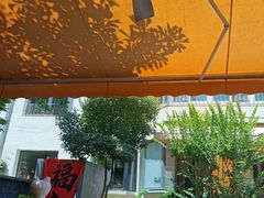 -吕氏焗小鲜•海鲜青岛菜(八大关店)