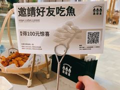 -渔语鱼酸菜鱼新川菜(来福士店)