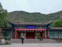 -五泉山公园