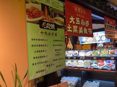 -鱼食饭稻·苏浙土菜17年老馆子(平江路店)