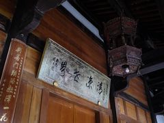 -龙兴寺