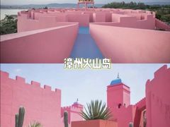 -漳州滨海火山岛自然生态风景区